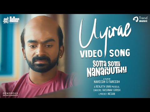 Uyirae - Video Song | Sotta Sotta Nanaiyuthu | Nishanth, Varshini, Shaalini | Renjith Unni | Naveedh — Sotta Sotta Nanaiyuthu