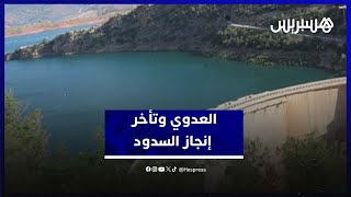 العدوي تكشف سبب تأخر إنجاز بعض السدود وتوصي بالربط بين الأحواض المائية thumbnail