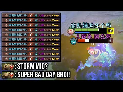 WTF LVL10 vs LVL5!! SUPER BAD DAY STORM SPIRIT!! No Mercy Nonstop Delete!!
