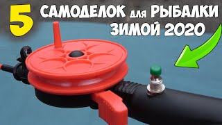 Хорошие дни для зимней рыбалки