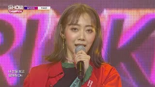 Show Champion EP.255 GIRLKIND - FANCI [걸카인드 - 팬씨]