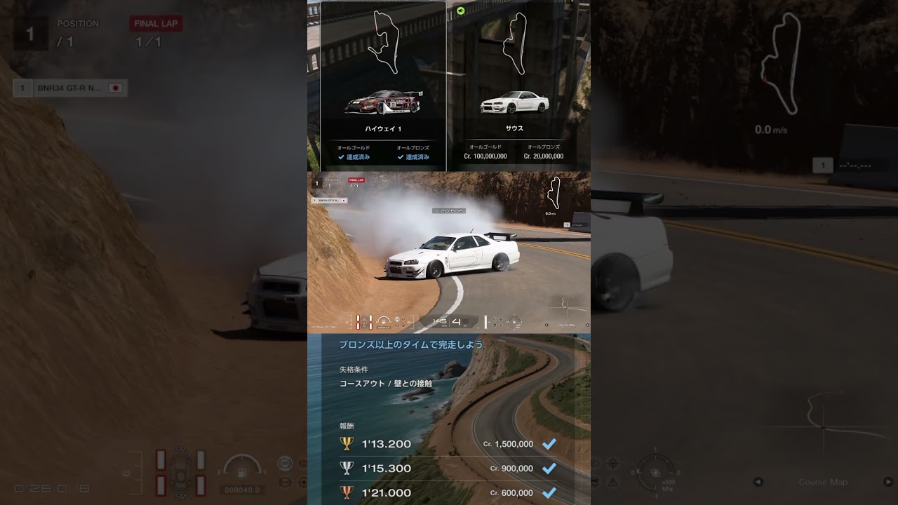 【GT7】オﾞリﾞャﾞアﾞアﾞアﾞアﾞアﾞアﾞアﾞアﾞアﾞアﾞ【グランツーリスモ7】