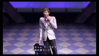 【ネタバレ注意】龍が如く5　＃13【朗読実況的】