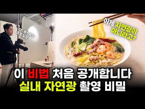 나만 알고 싶은 '사진 1타 강사', 스튜디오 예약 전 꼭 봐야 할 유튜버 [ 셀링픽쳐스 ]