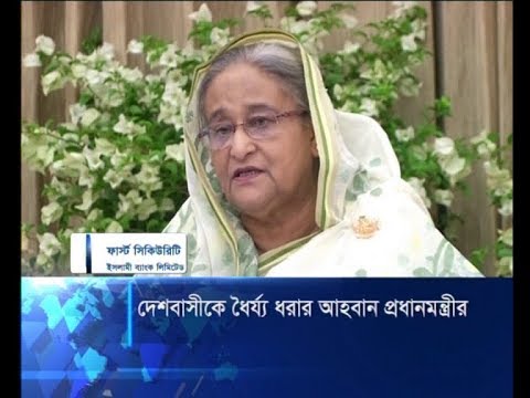 হিন্দু ছেলের আইডিকে হ্যাক করে দেশকে অস্থিতিশীল করার চেষ্টা | ETV News