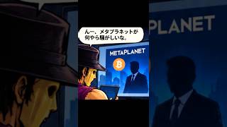 億物語シーズン3.5 -GNI炎の檻編-その17『10円騒動』漫画版