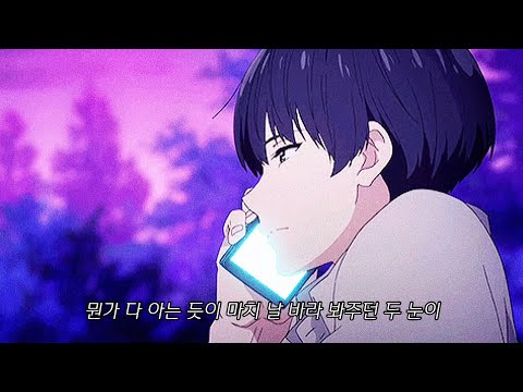 🌙그대의 눈은 내가 누구인지 말해줘요.