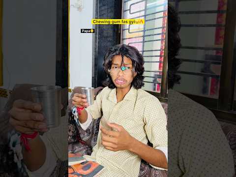 Chewing gum aur papa ke baal🥵🔥| Indian family😂|| #shorts #indian #relatable #chewinggum #comedy