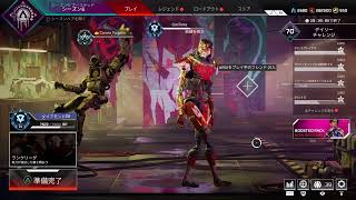 Apex Legends 最強の方とランク