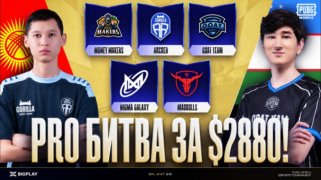 ИСПЫТАНИЕ ДЛЯ СНГ за 2,880$? PUBG MOBILE FINAL #147! MADBULLS, GOAT, ARCRED, NIGMA, MONEY MAKERS