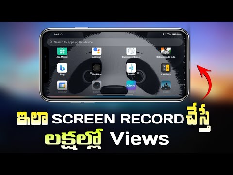 How to Screen Record in Landscape Mode in Telugu | Mobile Screen Recording Guide 2025