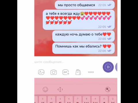 ИВЛЕЕВА И ЭЛДЖЕЙ РАССТАЛИСЬ💔💔ПЕРЕПИСКА