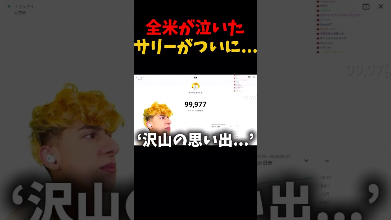 サリーが遂に... #roblox #ブレインロット #ロブロックス #stealabrainrot