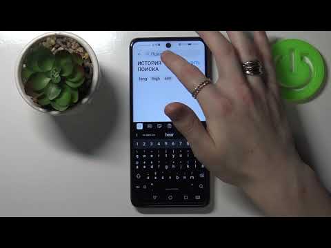 Как выключить автоисправление текста на HONOR 10X Lite / Настройка автокоррекции HONOR 10X Lite