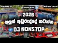 2026 New Year DJ Nonstop Trending DJ Nonstop 31 Night Dj Nonstop 31 Night Dj Party DJ