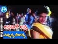 Adavilo Anna Movie Sammakka Saarakka Video Song Mohan Babu Roja