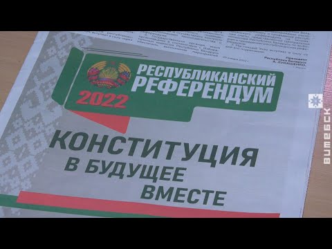 Как подводили итоги голосования (27.02.2022)