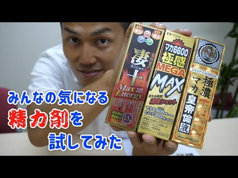 【口コミ】飲むタイミングは？凄十1dayの飲み方から評価まで徹底解説！！