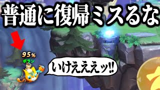 【ゆっくり実況】乱闘じゃ！本格格闘ゲームがスマホに来たぞ！！！【フラッシュパーティー】