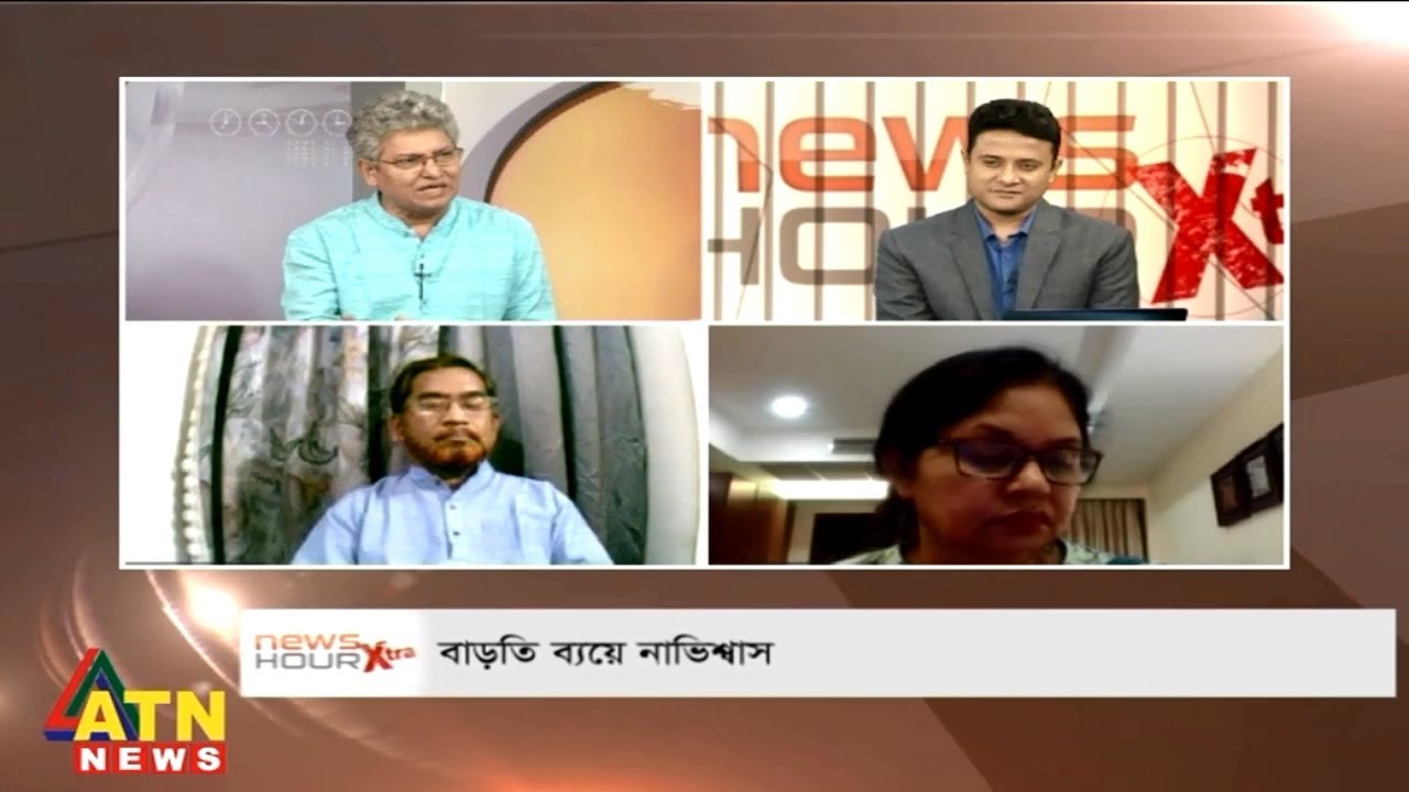 বাড়তি খরচে নাভিশ্বাস | March 14, 2022