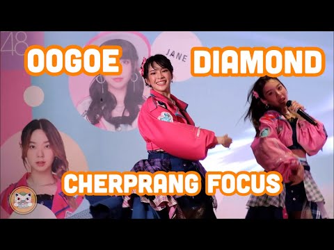 200816 Oogoe Diamond ก็ชอบให้รู้ว่าชอบ - BNK48 [Cherprang Focus]