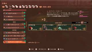(完)[昆虫サバイバル]#20 夜叉まるとその仲間たちの「GROUNDED (グラウンデッド)」