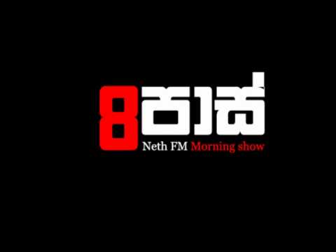 NETH FM 8 Pass Jokes 2014-12-09