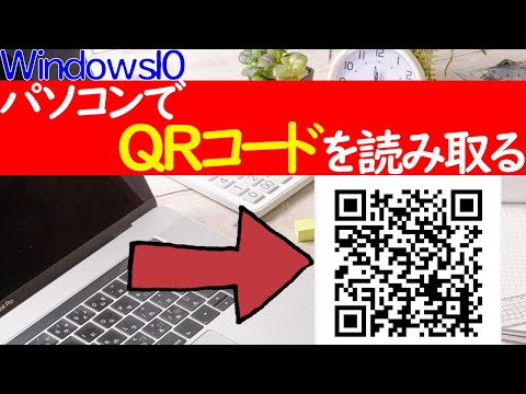 QR コードをスキャンします。これにはいくつかの方法があります。