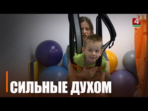 Рассказываем, как живут люди с ограниченными возможностями на Гомельщине