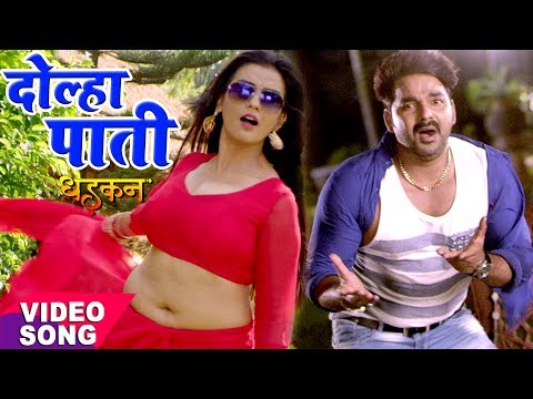 Dolha Patti — watch video