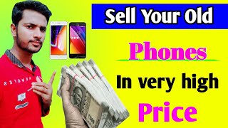 sell your old phone || how to sell your old phone on amazon,Flipkart,  2019