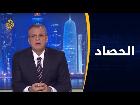 الحصاد أمن الخليج.. من أولى بحمايته؟