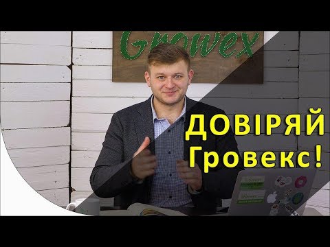 Популярные вопросы об Интернет-магазине Growex