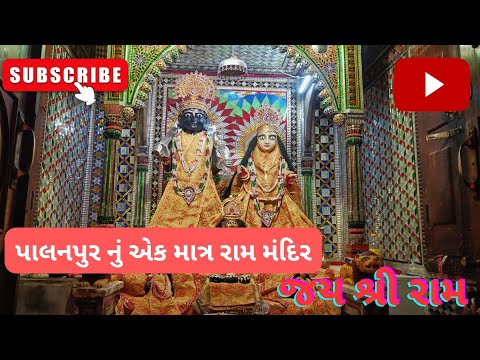 દિવ્ય મંત્રોચ્ચાર અને સંધ્યા મહાઆરતી