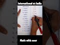 MEANING OF MILLION BILLION TRILLION मिलियन बिलियन ट्रिलियन �