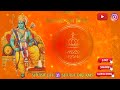 Hamare Sath Shri Raghunath Latest Status SHUBH DREAMS Whatsapp Status Hamare Sath Shri Raghunath