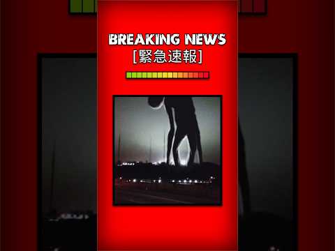 Breaking News  [Urban Legend] #horror #urbanlegend #animation #breakingnews #trevorhenderson