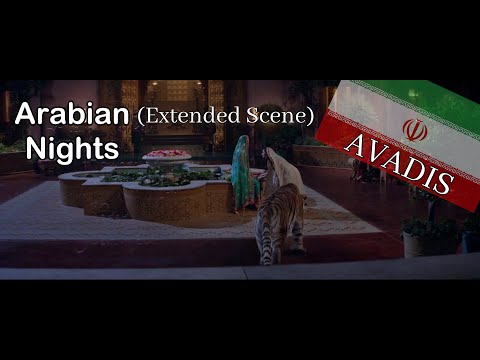 Arabian Nights (2019) Persian Avadis + Dialogue Scene