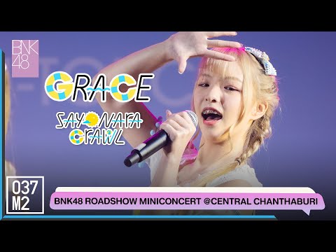 BNK48 Grace - Sayonara Crawl @ BNK48 Sayonara Crawl Roadshow [Fancam 4K 60p] 220716
