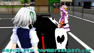 [ゆっくり実況]NFSマイスターを目指して part13