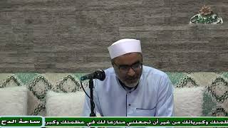 3-  د – أيمن الحجار . أما بعد  (المعين )(ساحة الدح)(2023)