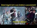 Train To Busan Explained In Telugu బూసన్ కి వెళ్ళే KTX ట్రైన్ 