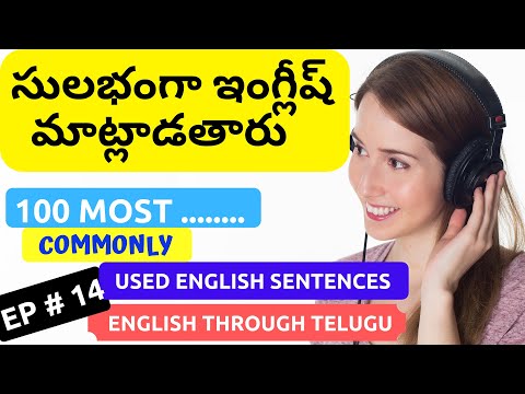 Telugu to english learning video course for easy English understanding.