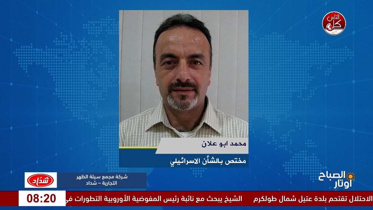 السابع من أكتوبر في الصحافة الإسرائيلية.. الأمن والسياسة وحسابات المرحلة المقبلة