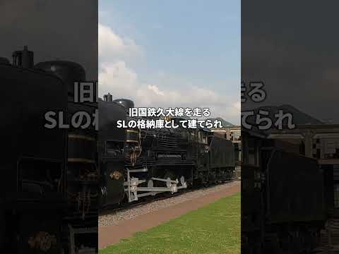 【すずめの戸締り】ファンが一度は訪れたい新海誠監督アニメ映画の聖地九州3選 #shorts