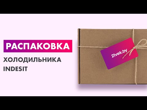 Миниатюра изображения товара Холодильник с морозильником Indesit ITR 5200 S