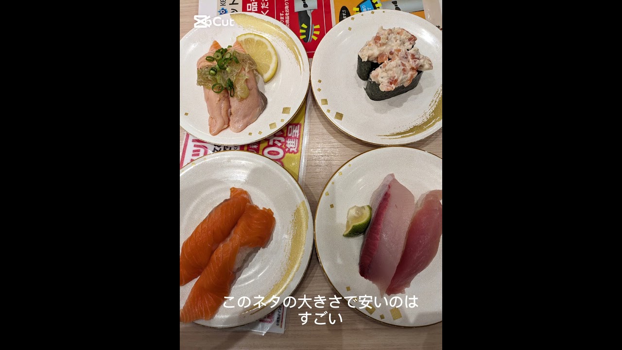 今日の昼メシww