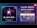 Yaare Neenu Roja Hoove Naanu Nanna Hendthi V Ravichandran Urvashi Kannada Movie Song