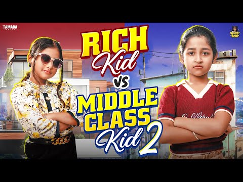 Rich Kid 💸👑 Vs Middle Class Kid🎒🏠 | Part - 2 | @rowdybabytamil | Tamada Media