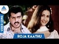 Roja Kaathu Song Red Movie Ajith Kumar Priya Gill Deva Pyramid Glitz Music